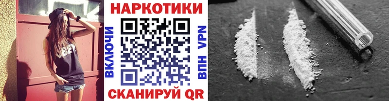 Наркотические вещества Курчалой Героин  Меф  АМФ  Cocaine  Марихуана  KRAKEN сайт  Alpha PVP 