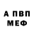 Метадон VHQ james hester