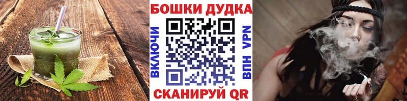 Cannafood конопля  купить наркотик  hydra ссылки  Курчалой 