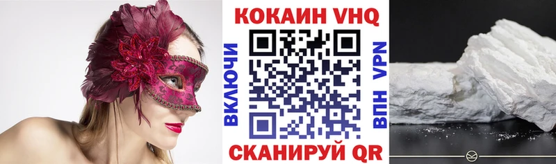 Cocaine Columbia mega ссылка Курчалой
