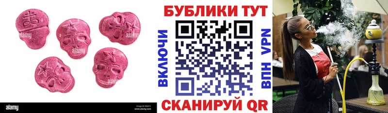 ЭКСТАЗИ XTC  blacksprut ссылка  Курчалой 