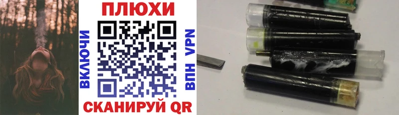 Гашиш 40% ТГК Курчалой