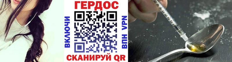 Героин VHQ  Курчалой 