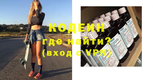 альфа пвп Каменногорск