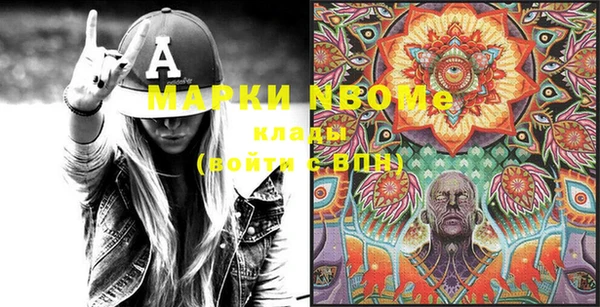 первитин Протвино