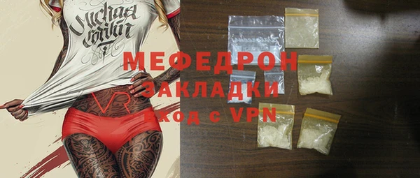экстази Пролетарск
