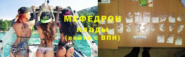 кокаин Горняк