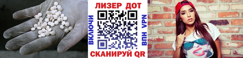купить наркоту  Курчалой  Лсд 25 экстази ecstasy 