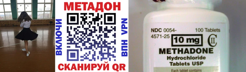МЕТАДОН кристалл  shop как зайти  Курчалой  купить  цена 