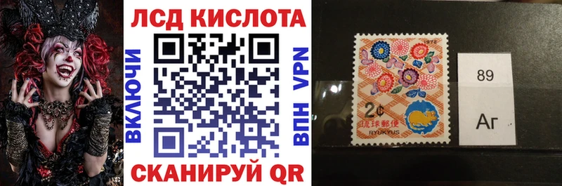 Марки 25I-NBOMe 1500мкг  ссылка на мегу   Курчалой  магазин продажи  