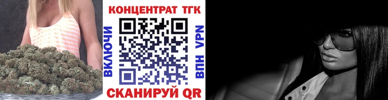 кракен ссылки  Курчалой  ТГК вейп 